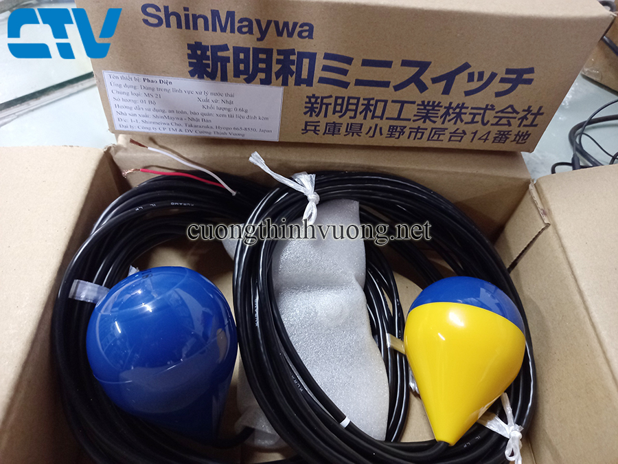 Phao bơm chìm Shinmaywa MS, Phao bơm điện